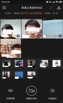 上课
