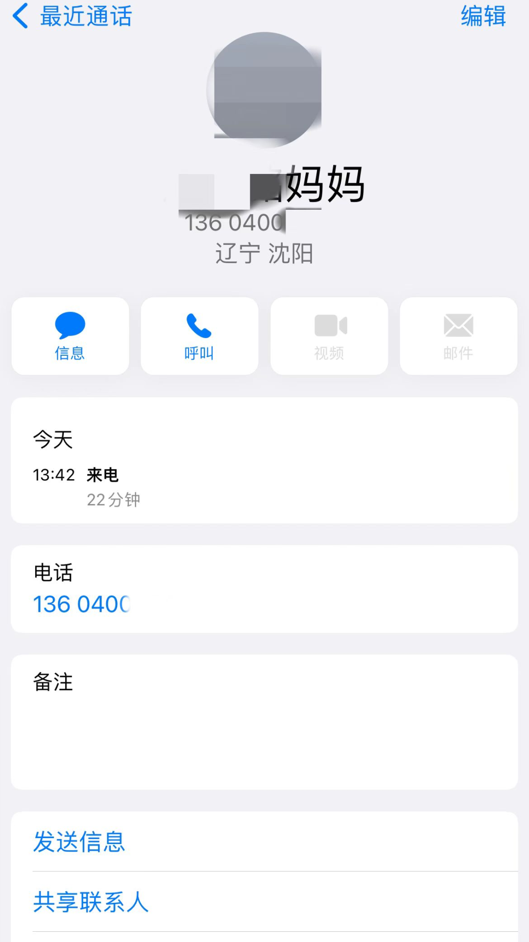 3F25C
