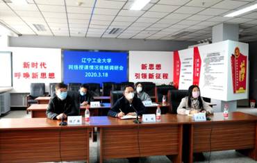 微信图片_20200320090130